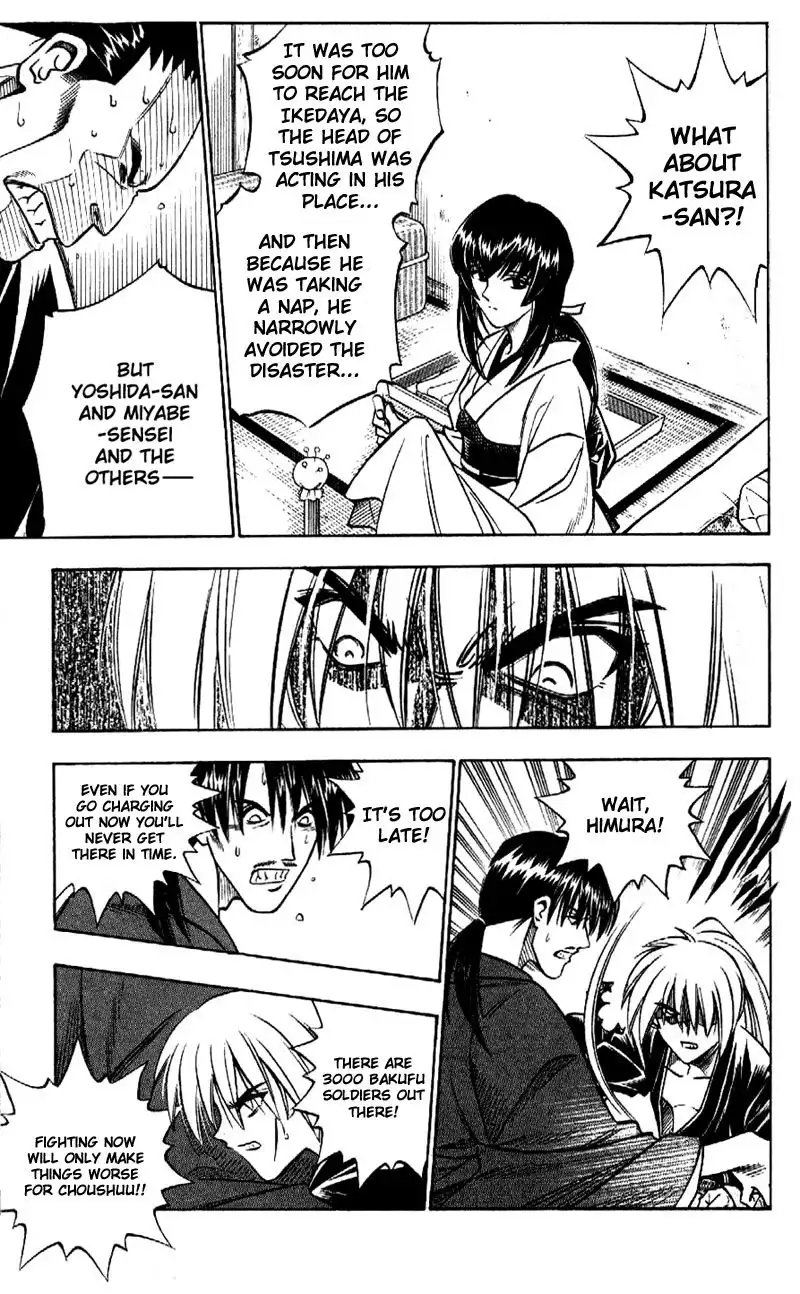 Rurouni Kenshin Chapter 170 7